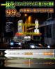 WENLE H8/H9/H11/H16 LED Headlight, Compatible with New Vehicle Inspection, Ultra Brightness, 100W, 24,000 LM,
