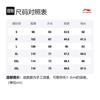 Li Ning Fitness Series Sweatshirt Men's Black AWDT171-2