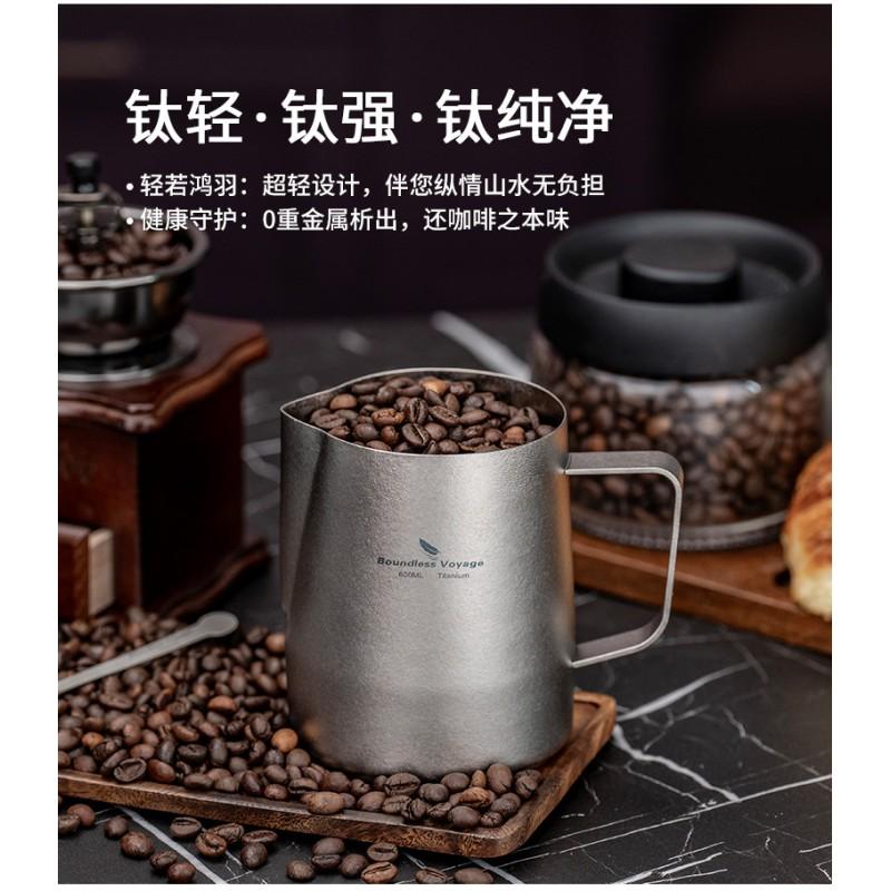 Titanium Milk Pitcher Latte Art Professional Barista Steaming Frothing Cup 600ml Stainless Steel Alternative