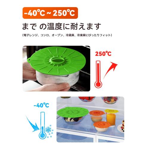 GHDVOP Silicone Lids, Silicone Wraps, Frying Pan Lids, Heat and Cold Resistant Silicone Lids, Pot Lids, Silicone Mug Lids, Airtight Lids for Food Stor