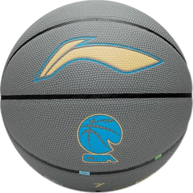 Li Ning CBA Collection Pu Basketball Gray Size 7 Ball Training Unisex LBQK957-G1