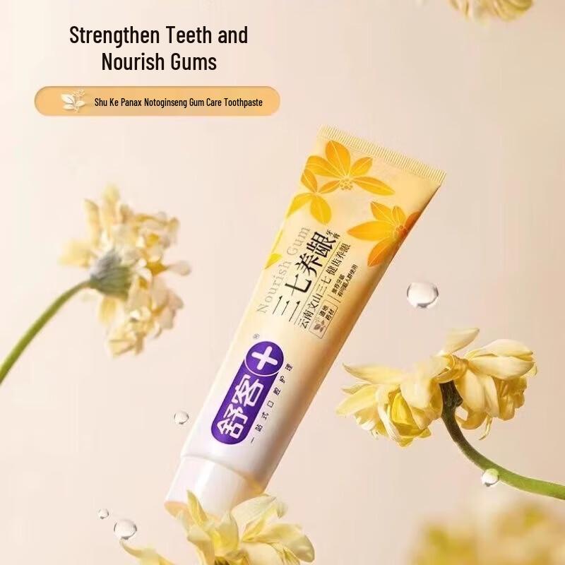 SUCCODent Sanchi Gum Care & Repair Toothpaste Twin Pack