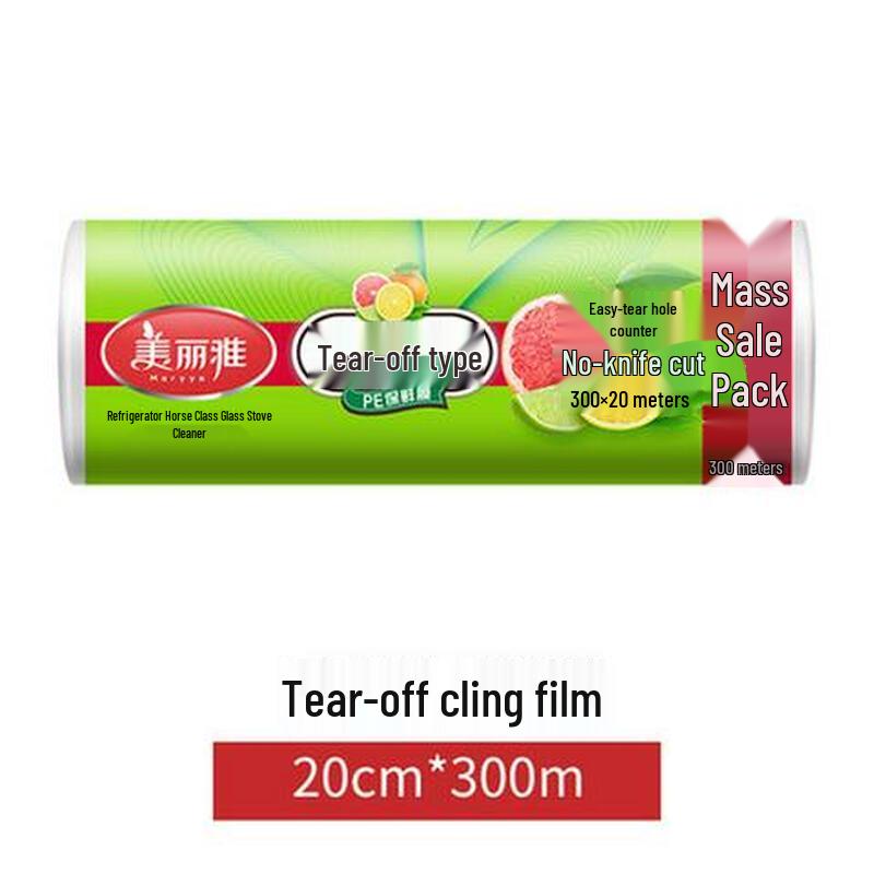 Meiliya Hand-Tear Food Grade Cling Film