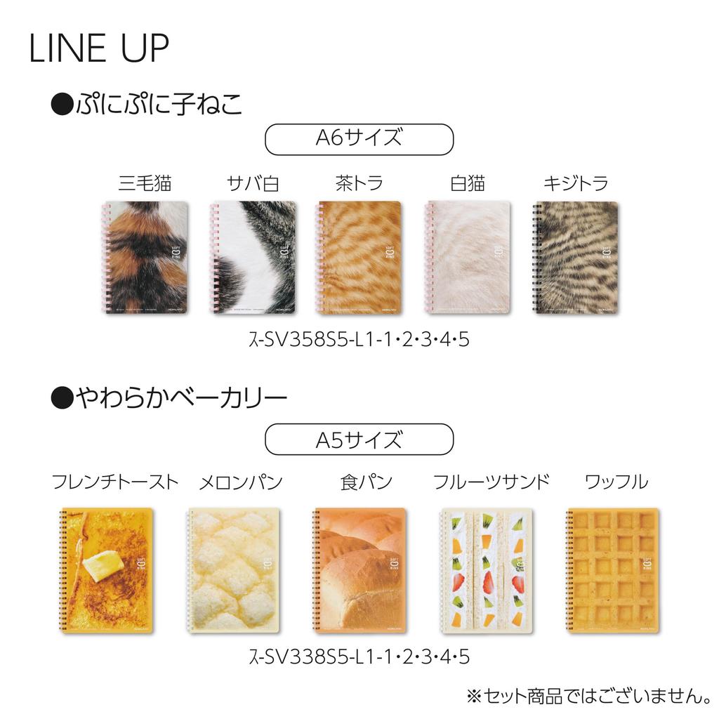 KOKUYO Soft Ring Notebook 10th Anniversary Squishy Kitten A6 5mm Grid White Cat Edition (SU-SV358S5-L1-4)