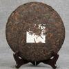 2017 Yunnan Qizi Puer Herbata Ciasto Jingmai Mountain 357g Shu Puer Herbata