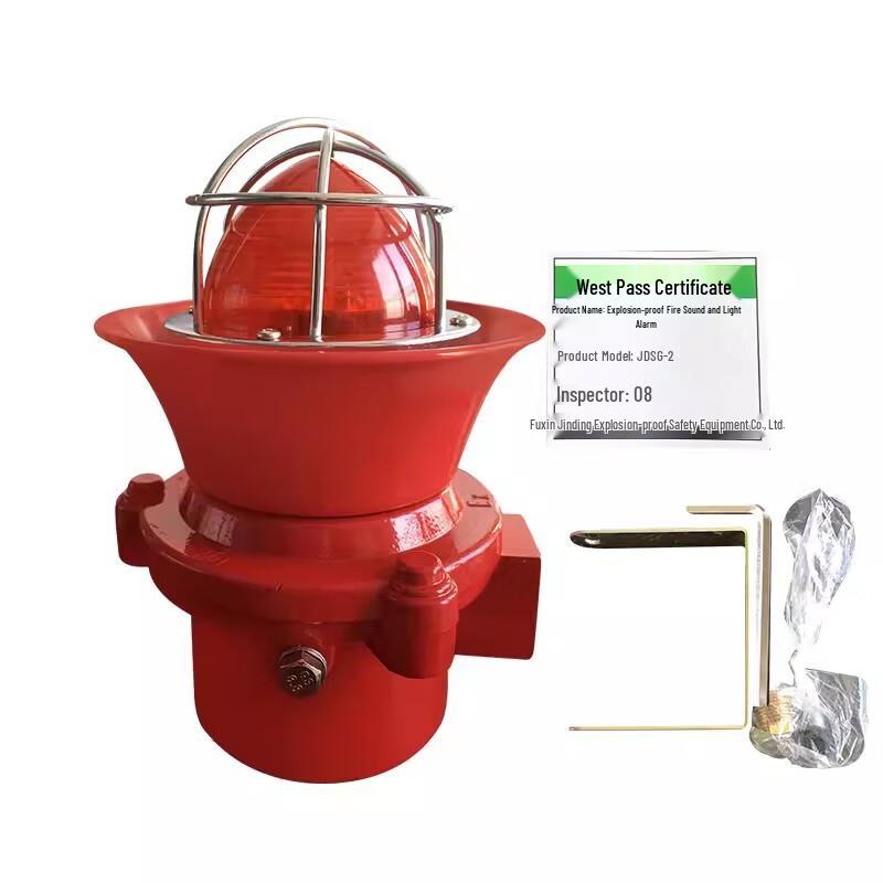 JD Jinding JDSG-2 Explosion-Proof Sound and Light Alarm