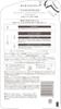 COCONSUPER Pure Scalp Intensive Repair Treatment Refill x 3 with Bonus Gift Conditioner for and Hair Care for Men and Women (320g Sets) Scalp, Odor,