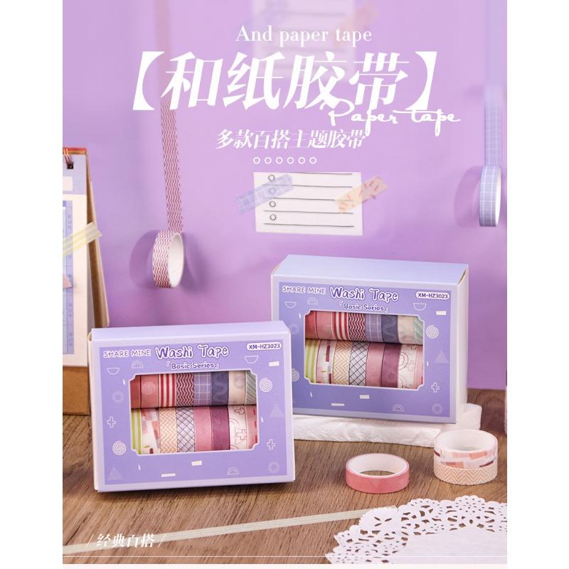 

20 рулонов красочных декоративных наклеек для рукописных дневников Forest-style watercolour