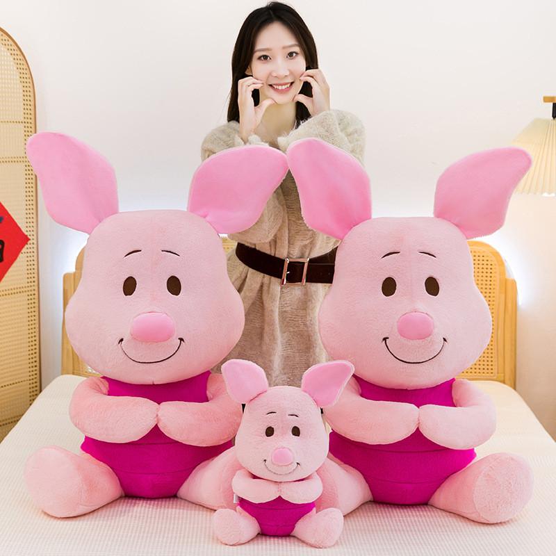 Peluche Maialino Giocattolo Peluche Animale di Peluche Cartone Animato Carino Cuscino Per Bambini Regalo