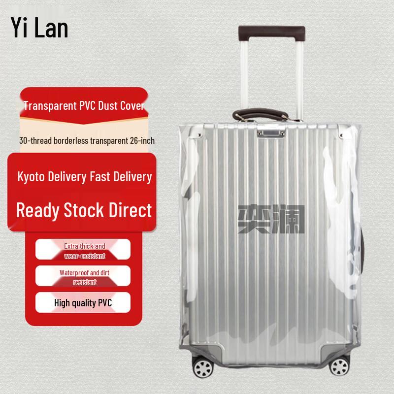 Yilan Transparent PVC Luggage Cover