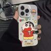 Drooling Shin-chan Case for iPhone 11 Pro Max & 17, Cute Soft Hard Case for iPhone 17 & 16