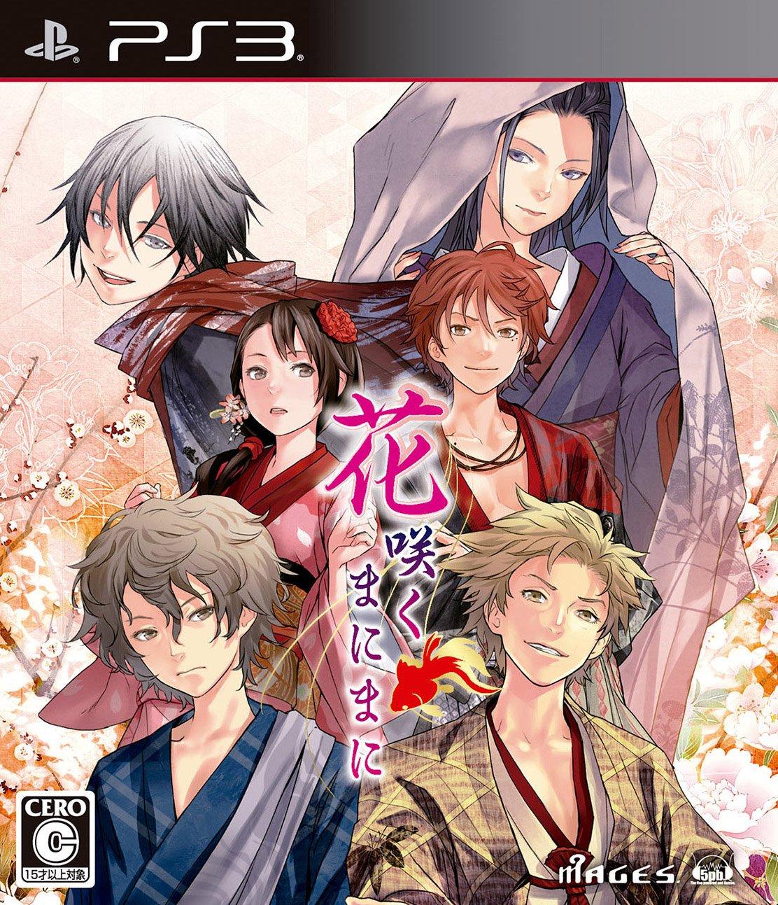Hanasaku Manimani PS3 (Standard Edition) -