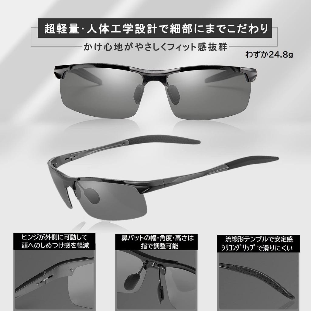 Polarized Sports Photochromic Polarized UV400 UV Daytime Stylish Frame [MONDONE] Sunglasses, Lenses, Protection, Lightweight, Use, Fishing, Driving,