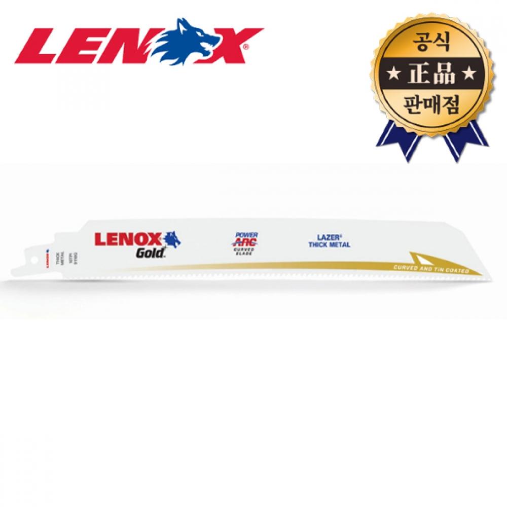 

LENOX стальное пильное полотно 9110GR 9110G 5 шт. 9 дюймов 10TPI Power Arc с титановым покрытием Lenox Gold Cut пильное полотно