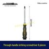 Six-Piece Magnetic Screwdriver Set for Household Repairs, Model 07809