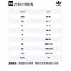 adidas Originals Casual Shorts Men's Black H54678