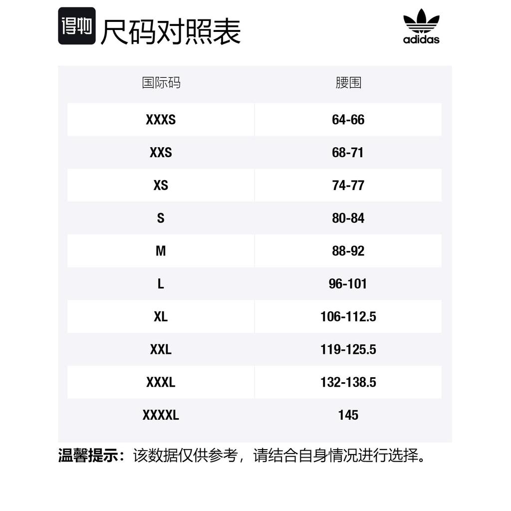 adidas Originals Casual Shorts Men's Black H54678