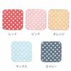 Mini Towel Gauze Handkerchief 1515cm Dot (hand Hand Drying 100 Cotton Washing Name Label Tag Small Size)