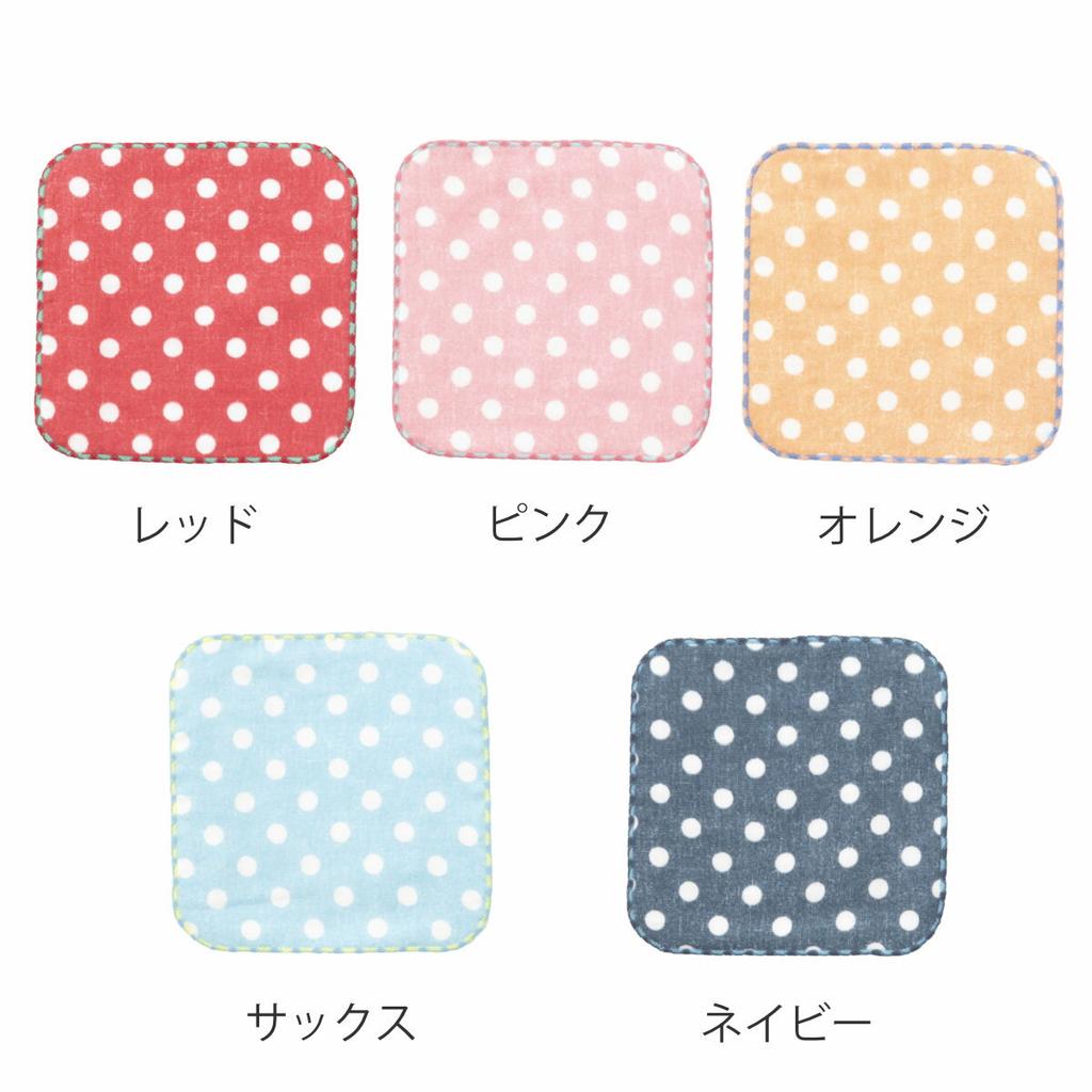 Mini Towel Gauze Handkerchief 1515cm Dot (hand Hand Drying 100 Cotton Washing Name Label Tag Small Size)