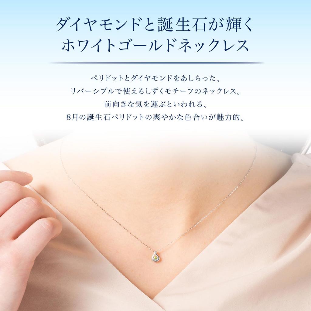 10K White Gold Necklace for 4℃ [August Birthstone] Women, 11182-612-3213-00-00