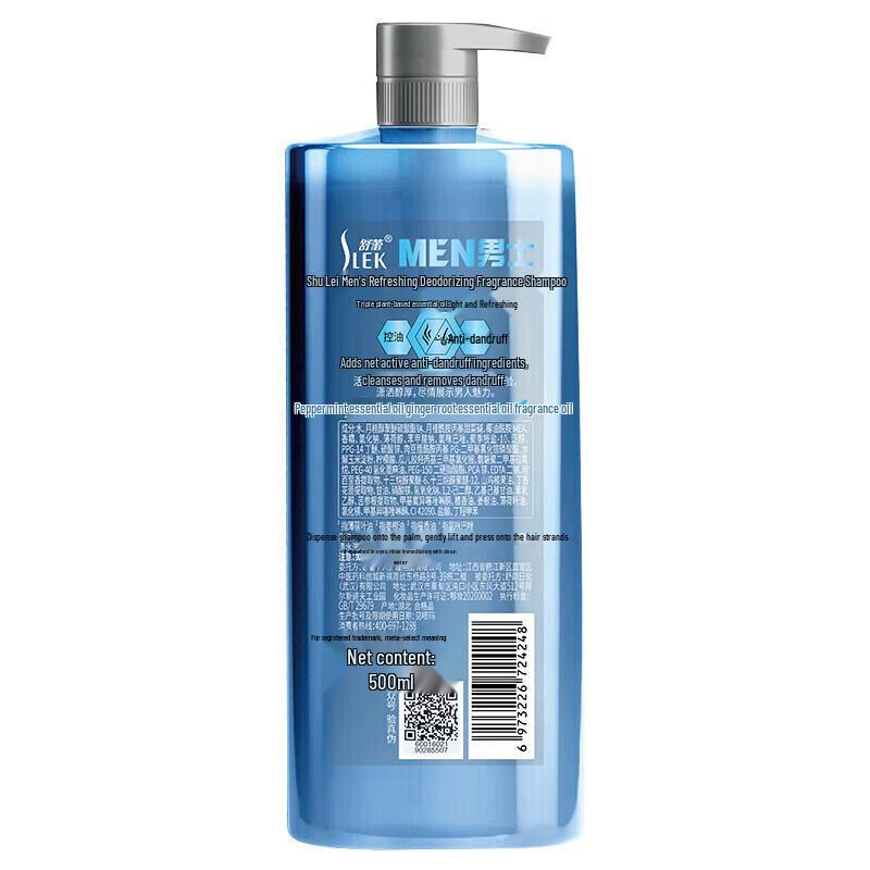 Sule Men's Shampoo & Shower Gel Set