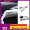 Mercedes-Benz Glove Box Handle for C-Class, E-Class, C180E260, GLK, W204.