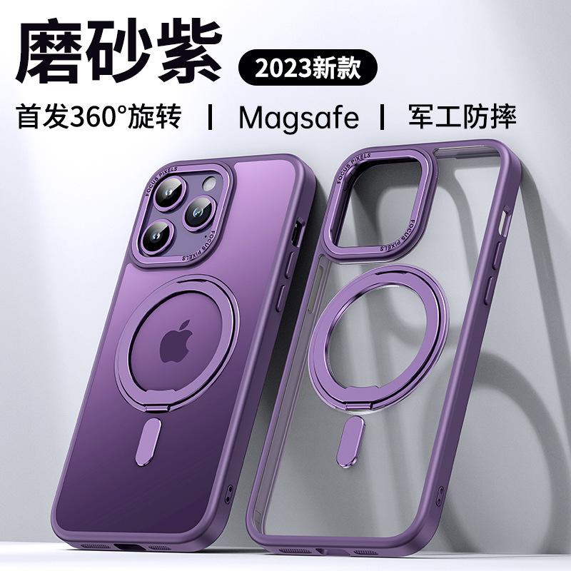 Applicable to Apple 16promax magnetic mobile phone case wireless charging bracket iPhone15 fulcrum transparent 13 mobile phone