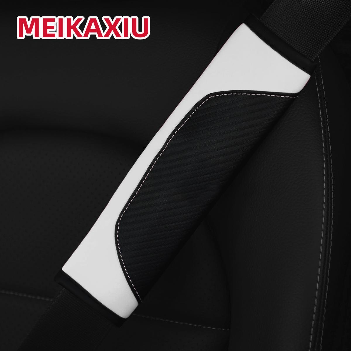 

A PU leather carbon fiber car carbon fiber seat belt shoulder cover car interior supplies black four seasons білий