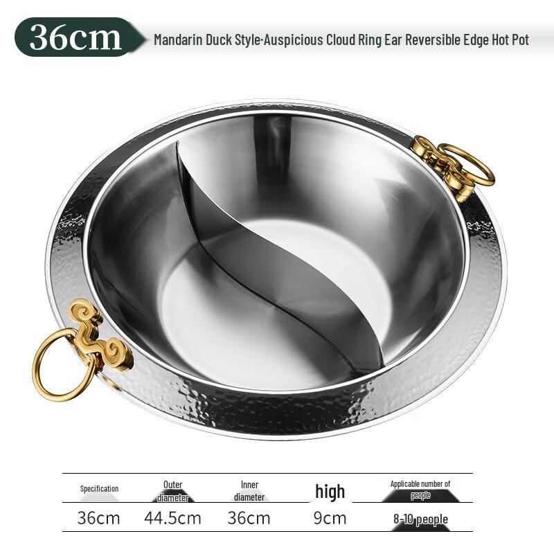ZMR 304 Stainless Steel Divided Hotpot