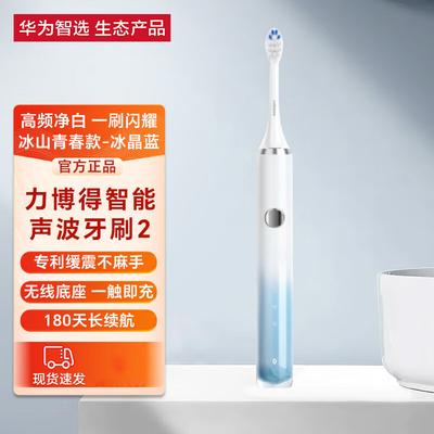 Dispositivi per la salute e la bellezza – Spazzolini da denti elettrici