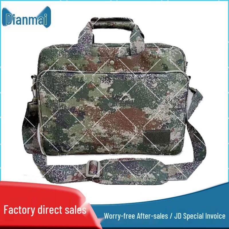 Diànmài Tactical Camouflage Laptop Briefcase