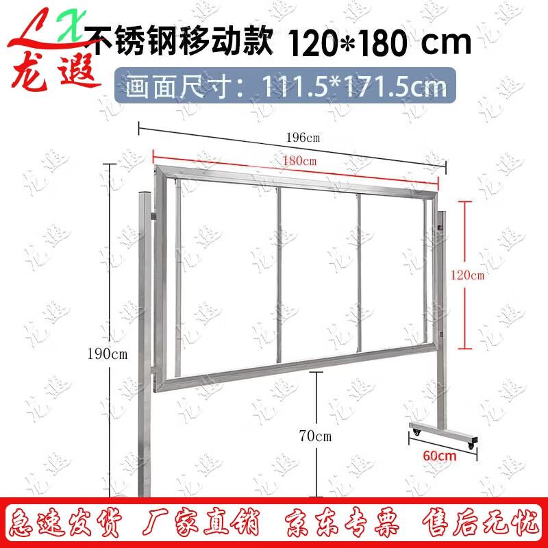 Longxia Multi-Purpose Display Stand & Notice Board