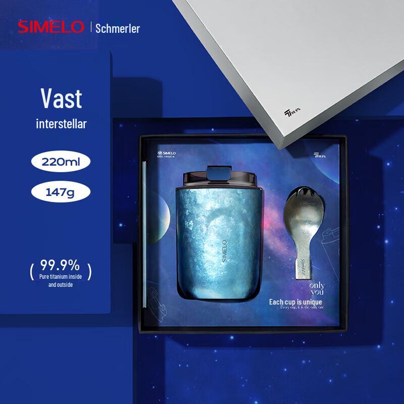 SIMELO Pure Titanium Portable Insulated Coffee Mug
