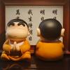 8cm Crayon Shin Chan Cos Buddha Good Luck Compassion Action Figure Funny Kawaii Doll PVC Model Toys Collection Children Gifts