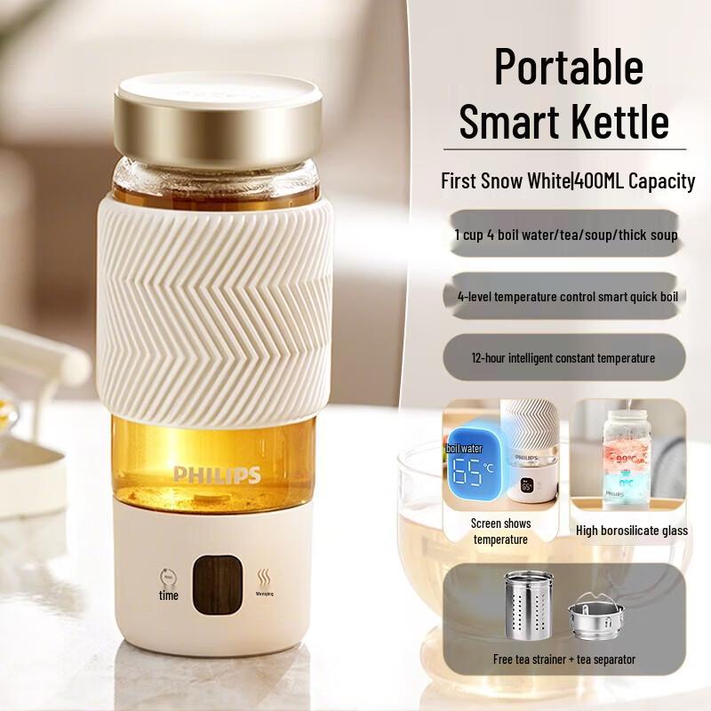 Philips Mini Portable Electric Kettle with Tea Infuser