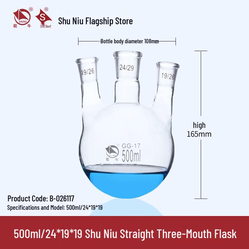 High Borosilicate Glass Three-Neck Round Bottom Flask 500ml