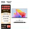 ERAZER S270H 27-Inch All-in-One Desktop PC (CN Version)