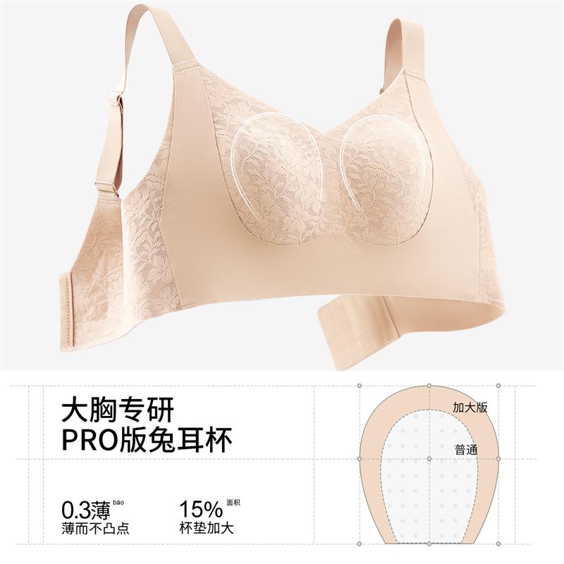 Big Chest Bra, Full Cup, Thin Design, Gathered Together, Anti Sagging, No Steel Ring, Lifting, Full Coverage, Chest Revealing, Small Text Bra