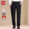 Hodo Men's 90% Goose Down Winter Straight-Leg Trousers