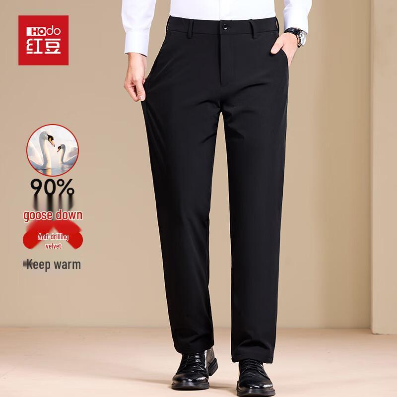 Hodo Men's 90% Goose Down Winter Straight-Leg Trousers