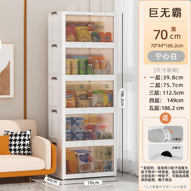 Jumbo Transparent Stackable Drawer Storage Cabinet