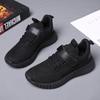Boys' shoes Four Seasons Flying Weaving Children's Breathable Double Mesh Sneakers Medium and Older Boys Soft-soled Shoes