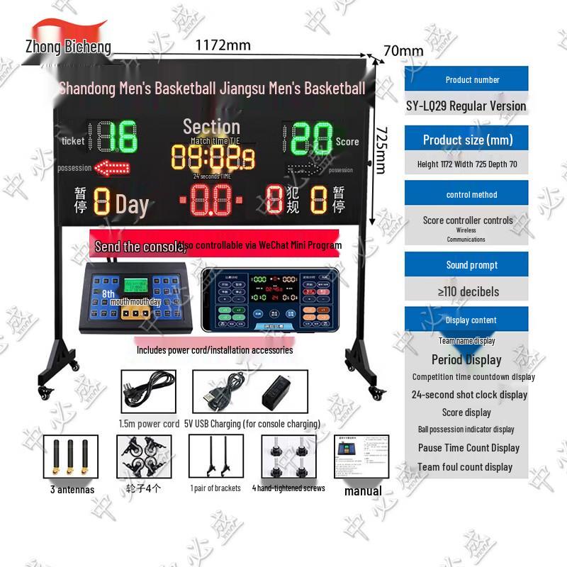 Electronic Multi-Sport Scoreboard with 24s Shot Clock
