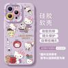 Sweetheart Kitty Cat Apple 17promax Mobile Phone Case Iphone15 Pink 14 Silicone 13 with Lanyard 16