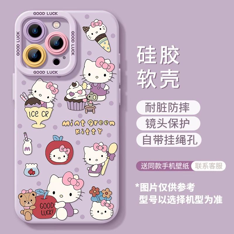 Sweetheart Kitty Cat Apple 17promax Mobile Phone Case Iphone15 Pink 14 Silicone 13 with Lanyard 16