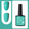 7.5ml Professional Nail Art Gel Polish Soak Off UV/LED Long Lasting Phototherapy Gel Manicure Tool