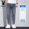 Playboy Men's Summer Wide Straight Cropped Jeans