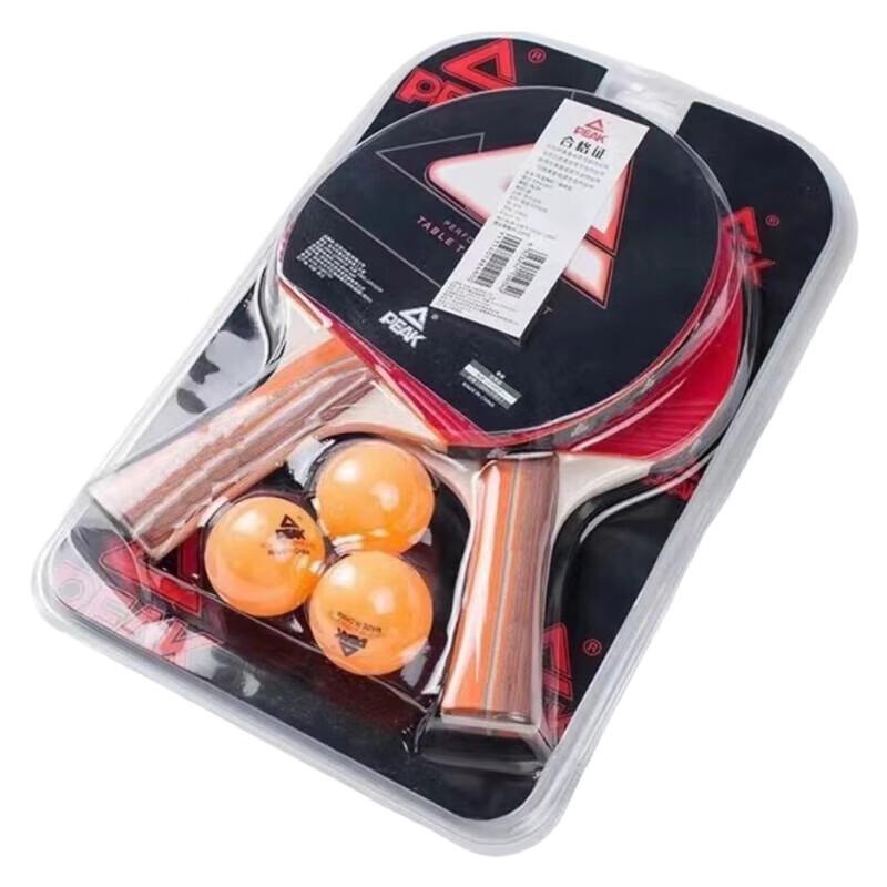 Peak Beginner Table Tennis Racket Set