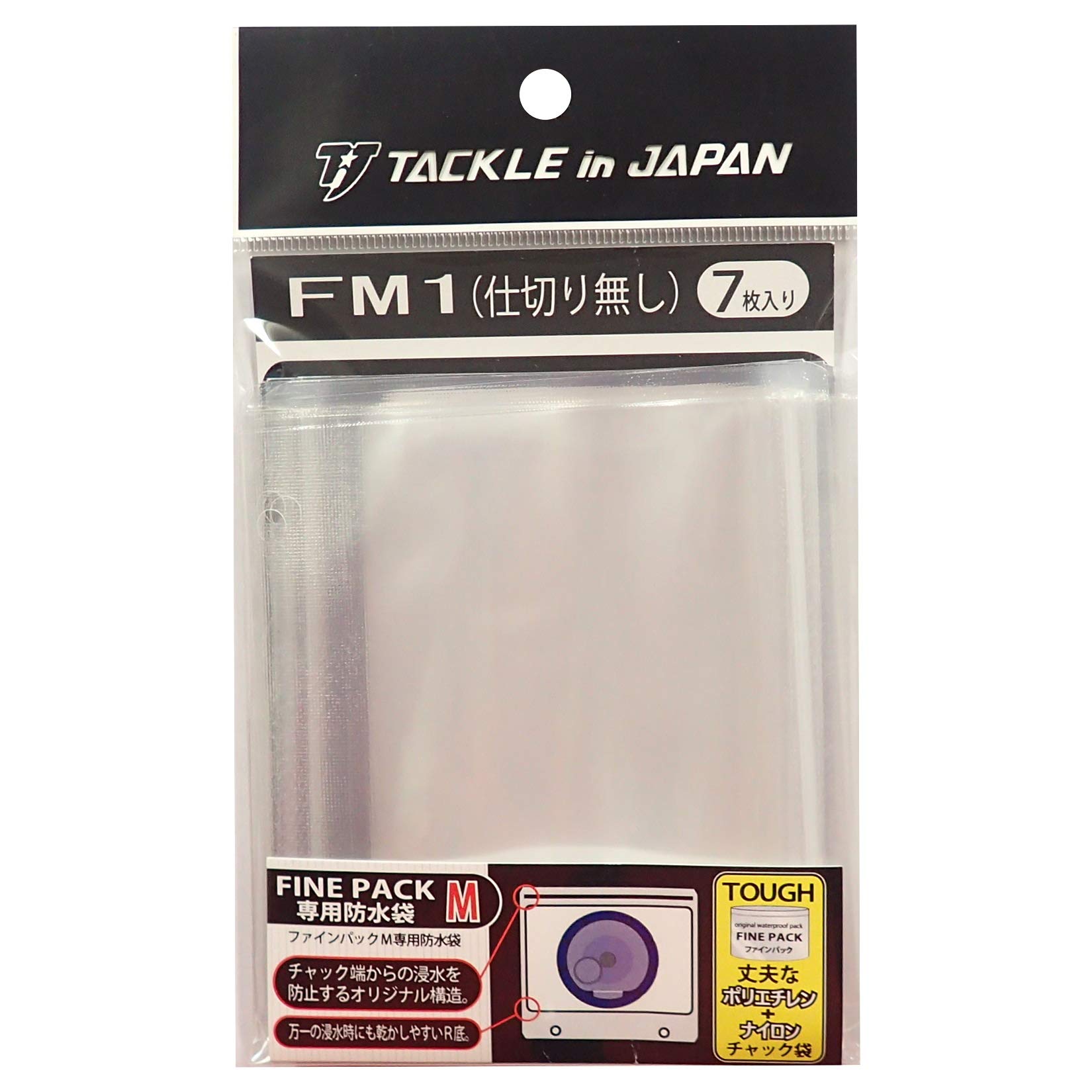

Tackle In Japan Fine Pack M Waterproof Bag FM1 Dimensions Approx. 98 (L) x 110 (W) mm