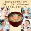 Setagaya Natur Meeresfrüchte Miso Suppe (Rote Schneekrabbe Kanpachi Aosa Gegrillter Seetang Jeweils 4 Portionen Insgesamt 12) Umami Gefriergetrocknetes Jahresendgeschenk Solide Herzhaft